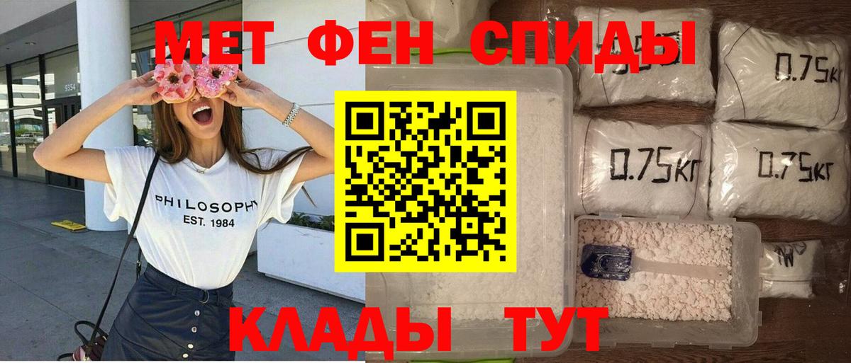 Амфетамин 98%  Amphetamine  Киров  Вход с VPN 