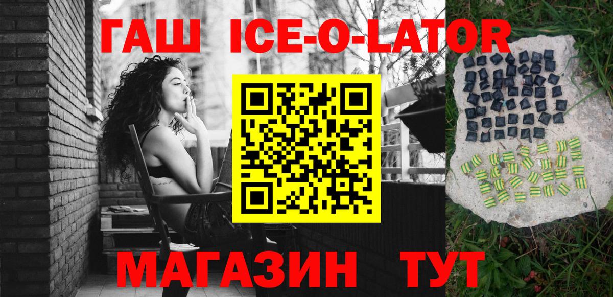 Киров  ГАШ Изолятор  Вход с VPN 