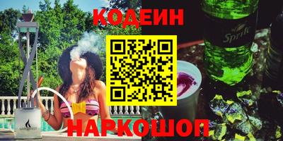кокаин Ликино-Дулёво