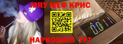 кокаин Ликино-Дулёво