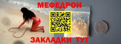 прущие крисы Лесосибирск
