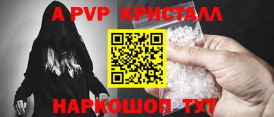 гашик Ливны