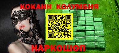 кокаин Ликино-Дулёво
