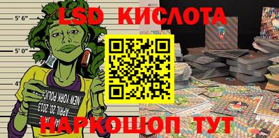 гашик Ливны