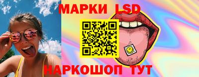 гашик Ливны