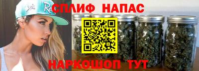 марихуана Кумертау