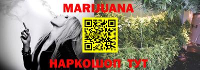 гашиш Кунгур