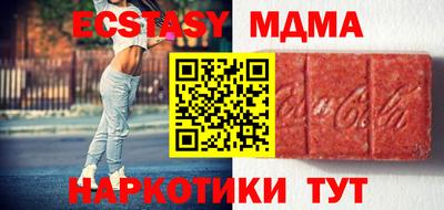прущие крисы Лесосибирск