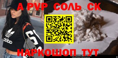гашик Ливны