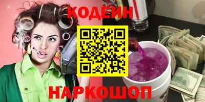 кокаин Ликино-Дулёво