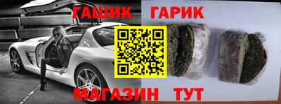 прущие крисы Лесосибирск