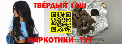 гашиш Кунгур