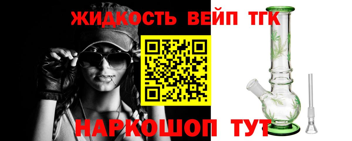 Гашиш  ГАШ  Канабис  APVP СК кристаллы  Cocaine  Киров  Меф МЯУ МЯУ кристаллы  Вход с VPN 